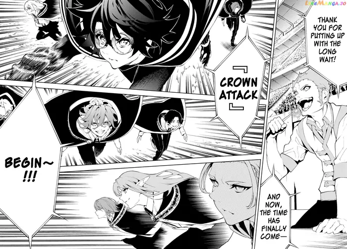 Wistoria: Wand and Sword Chapter 6 image 26_optimized